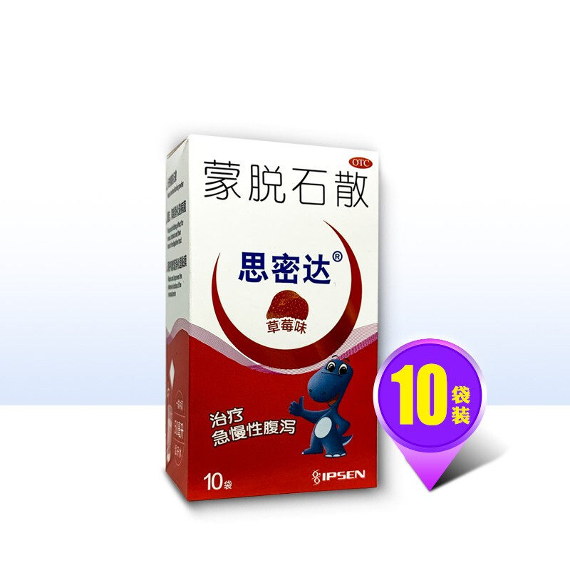  天竺大药房肠胃用药