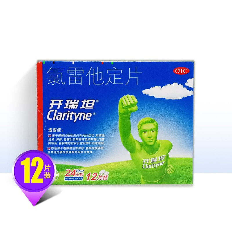  天竺大药房鼻