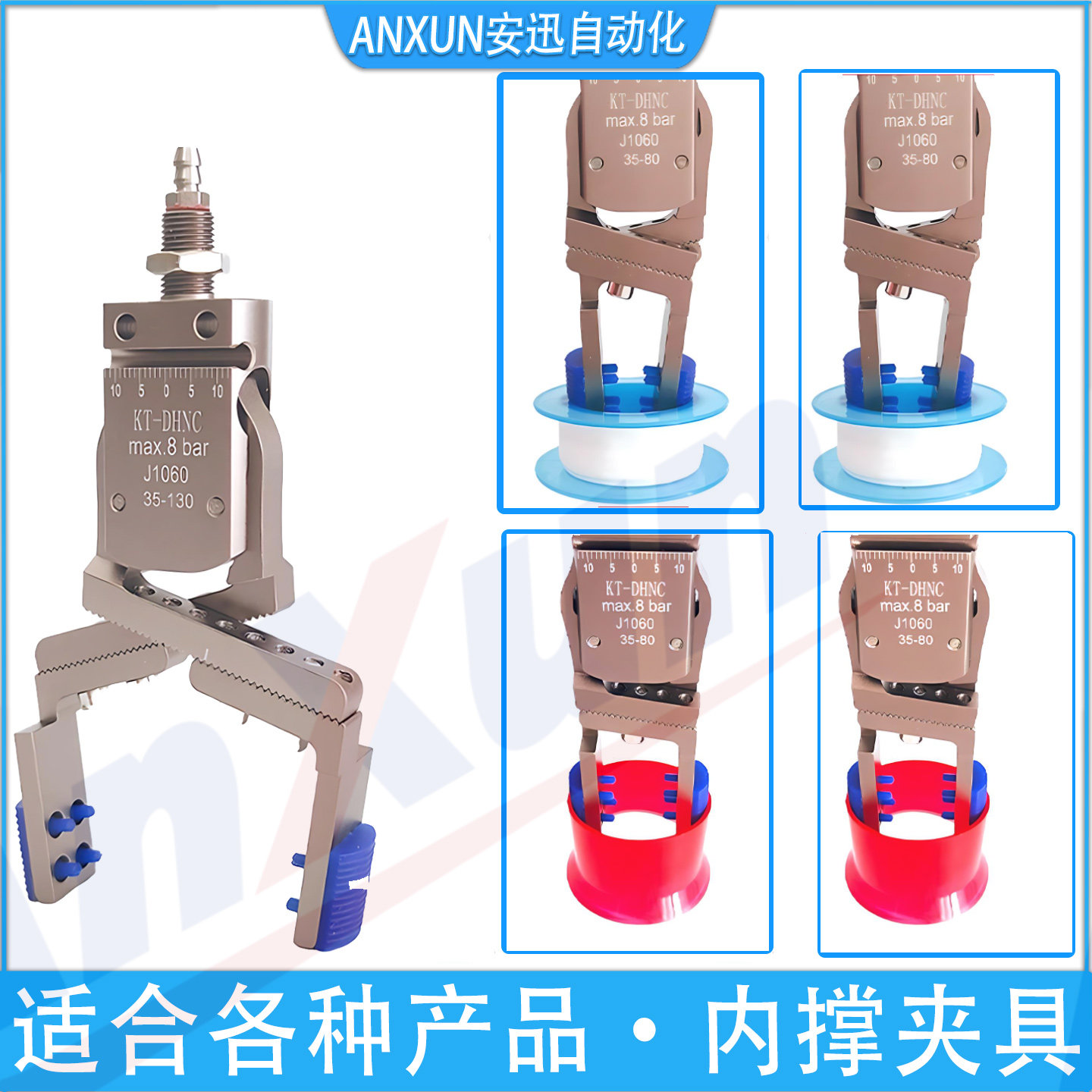 机械手迷你内撑夹子带检测气动膨胀夹爪小孔内撑外扩治具可调夹具,淘宝优惠券,粉丝福利购,淘宝优惠卷