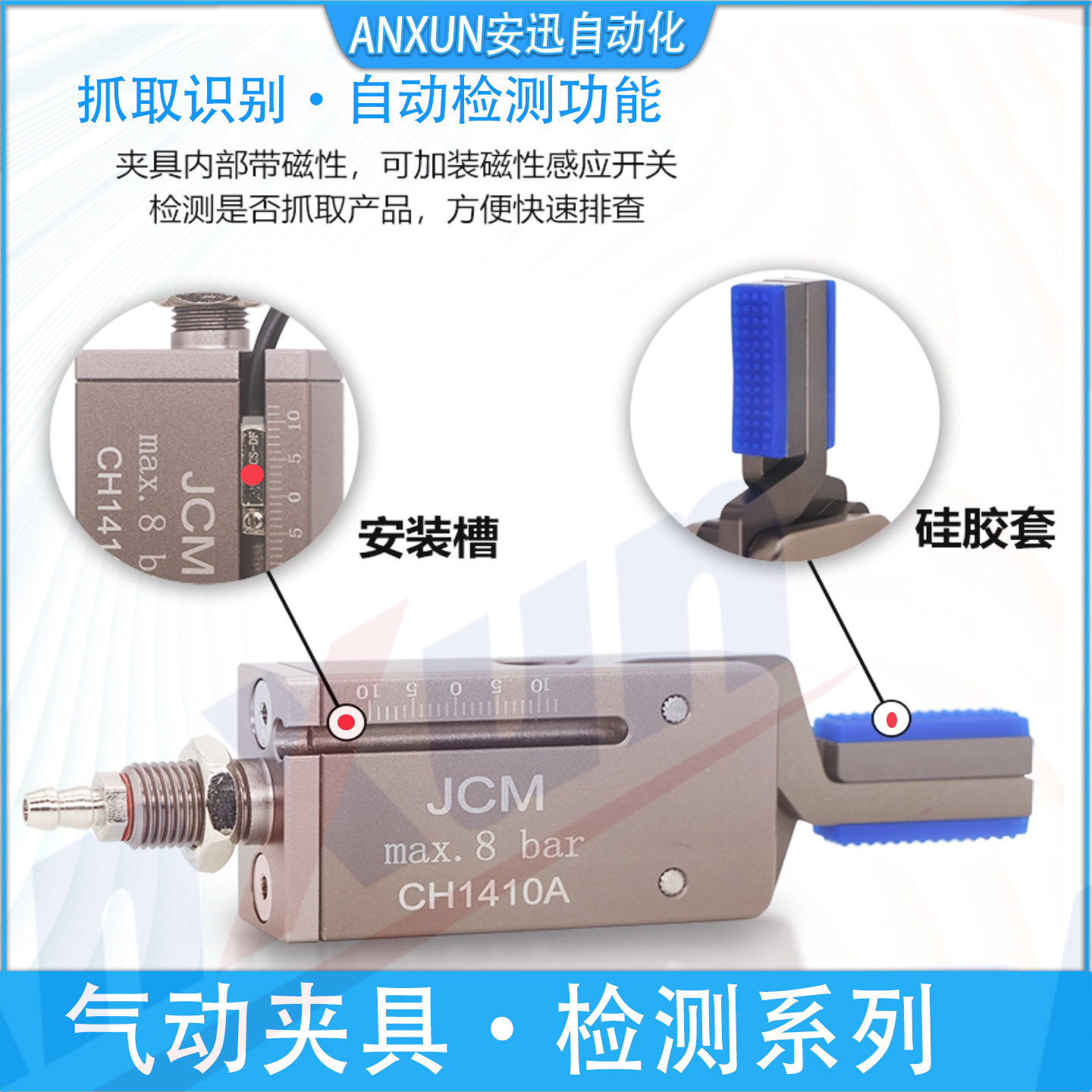 机械手迷你内撑夹子带检测气动膨胀夹爪小孔内撑外扩治具可调夹具,淘宝优惠券,粉丝福利购,淘宝优惠卷