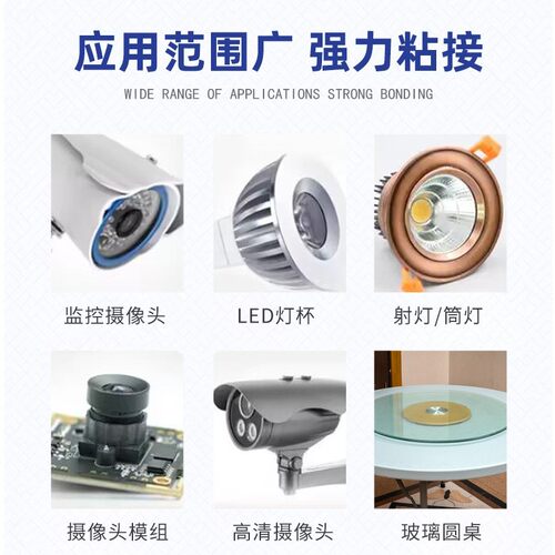 粘仕达uv无影胶 水玻璃 粘玻璃专用胶高强度粘接无痕玻璃胶水 - 图1