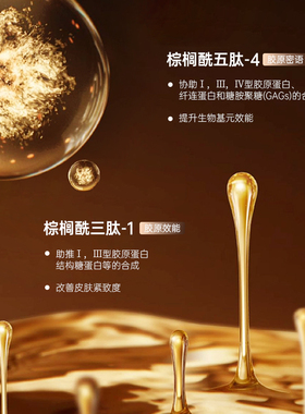 【芮芮专属】花蒹记水漾轻润唇部精华油5.5ml