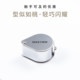 Mohua Jianbao Exquisite Mirror enjoys new product gift coupons