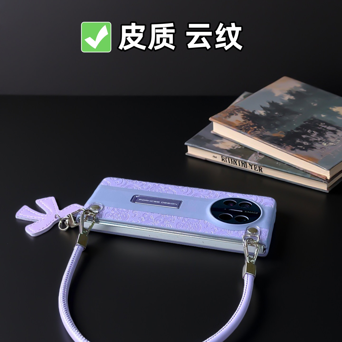 适用华为matex5手机壳挂绳x6典藏版时尚紫色荣耀MagicV5高级皮质vivoxfold5女三星zfold7可爱OPPOFindN5防摔 - 图0