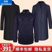 Suchmens full range of upscale seven sets of funeral goods for the elderly Death of the old mans death lenient version of the great clothes West suit Zhongshan clothing