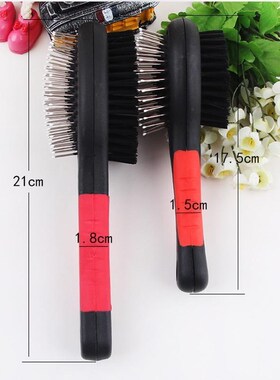 1PC Double Faced Pet Dog Comb Long Hair Brush Plastic Handle