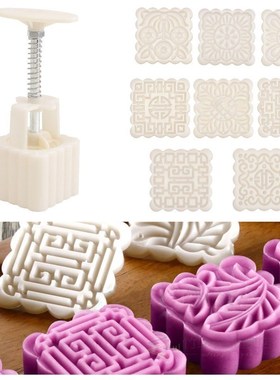 Square Baking Mooncake DIY Mold Pastry Biscuit Cake Mould Ga