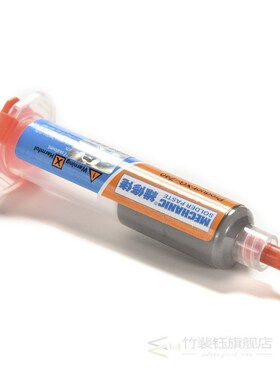 XG-40 BGA Solder Flux Paste Soldering Tin Cream Sn63/Pb37 25
