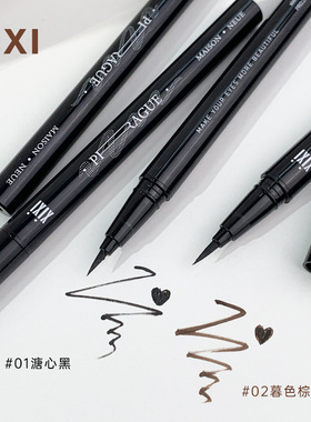 XIXI直线浓郁眼线液笔女初学者防水防汗持久不晕染黑色棕色
