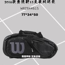 Federer Vervictorious TOUR V 15 Loaded Tennis Bag Badminton Bag 15 Fitted Double Shoulder Bag Black