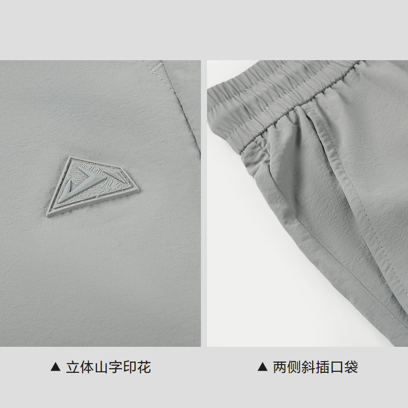 HLA/海澜之家山不在高系列休闲中裤25春夏新抽绳系带五分短裤子男,淘宝优惠券,粉丝福利购,淘宝优惠卷