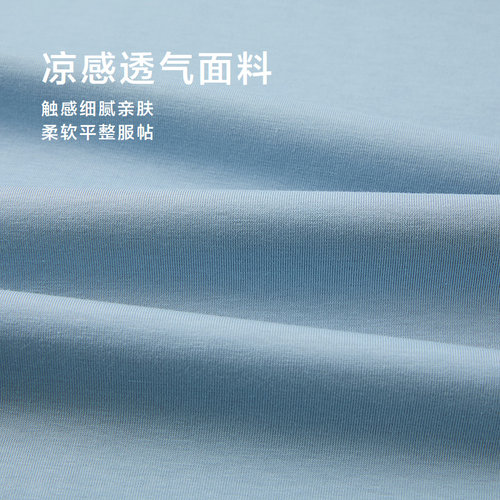 HLA/海澜之家马年贺岁系列短袖T恤2026春夏新凉感撞色印花短袖男 - 图2