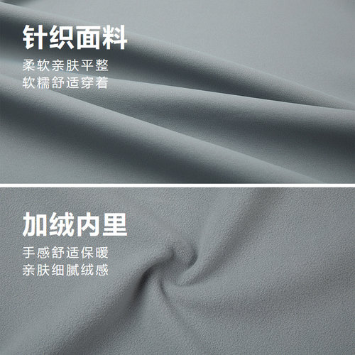 HLA/海澜之家运动sportsday针织开衫2025秋冬新加绒加厚外套男 - 图2