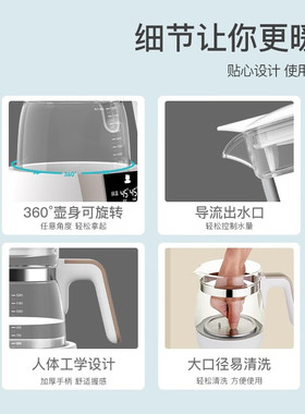 小白熊恒温调奶器玻璃壶原装