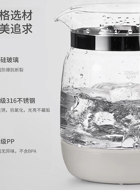 新贝母婴调奶器恒温玻璃水壶配件 XB-8217/8627原装正品配件壶身