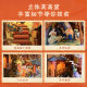 Bookstore DIY hut Dunhuang Feitian Cultural and Creative Gifts