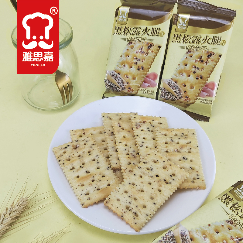 雅思嘉香葱薄脆饼干1斤袋装老味道童年500g咸味苏打葱油饼干零食 - 图2