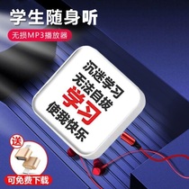 Student MP3 with memory card Student version Small era portable girls high face value extra-long standby