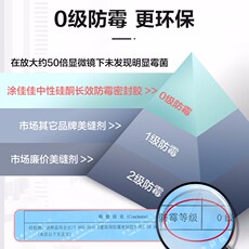 Герметик 雨虹防水牙膏管密封胶 手挤玻璃胶 厨卫防水马桶边缘防霉封边胶 Yuhong Waterproof