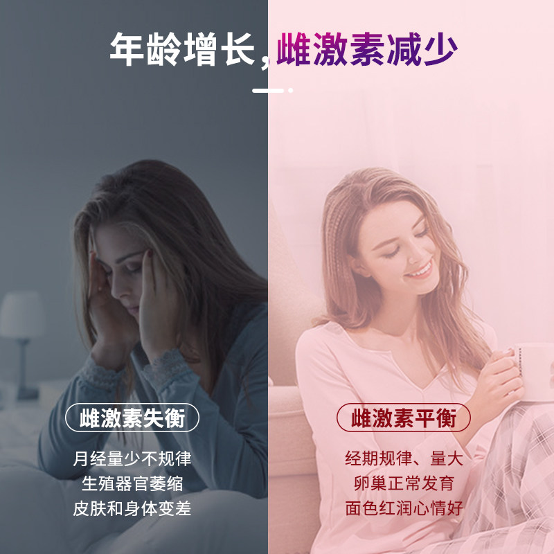 补充雌激素内分泌天然大豆异黄酮 plantapol海外大豆异黄酮