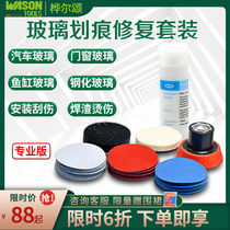 Car front windshield rift scratcher repair liquid reducing agent repair detractors polished special polishing paste