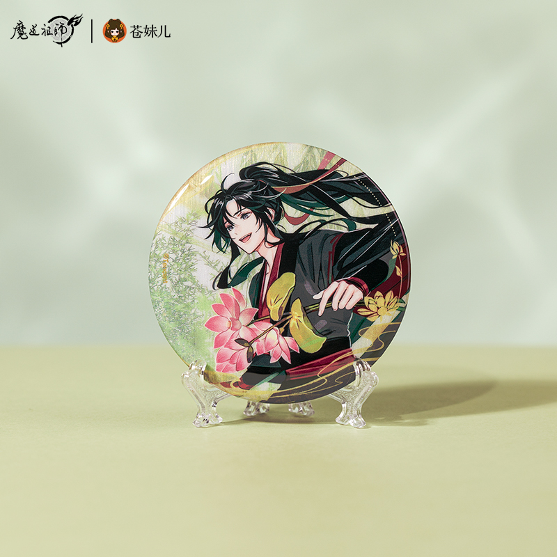 苍妹儿魔道祖师芙蕖风和第二弹魏无羡蓝忘机正版动漫周边立牌徽章 - 图1