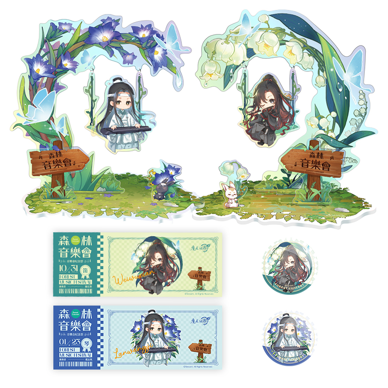 苍妹儿魔道祖师动画周边森林音乐会系列立牌徽章挂件吧唧正版授权-图3