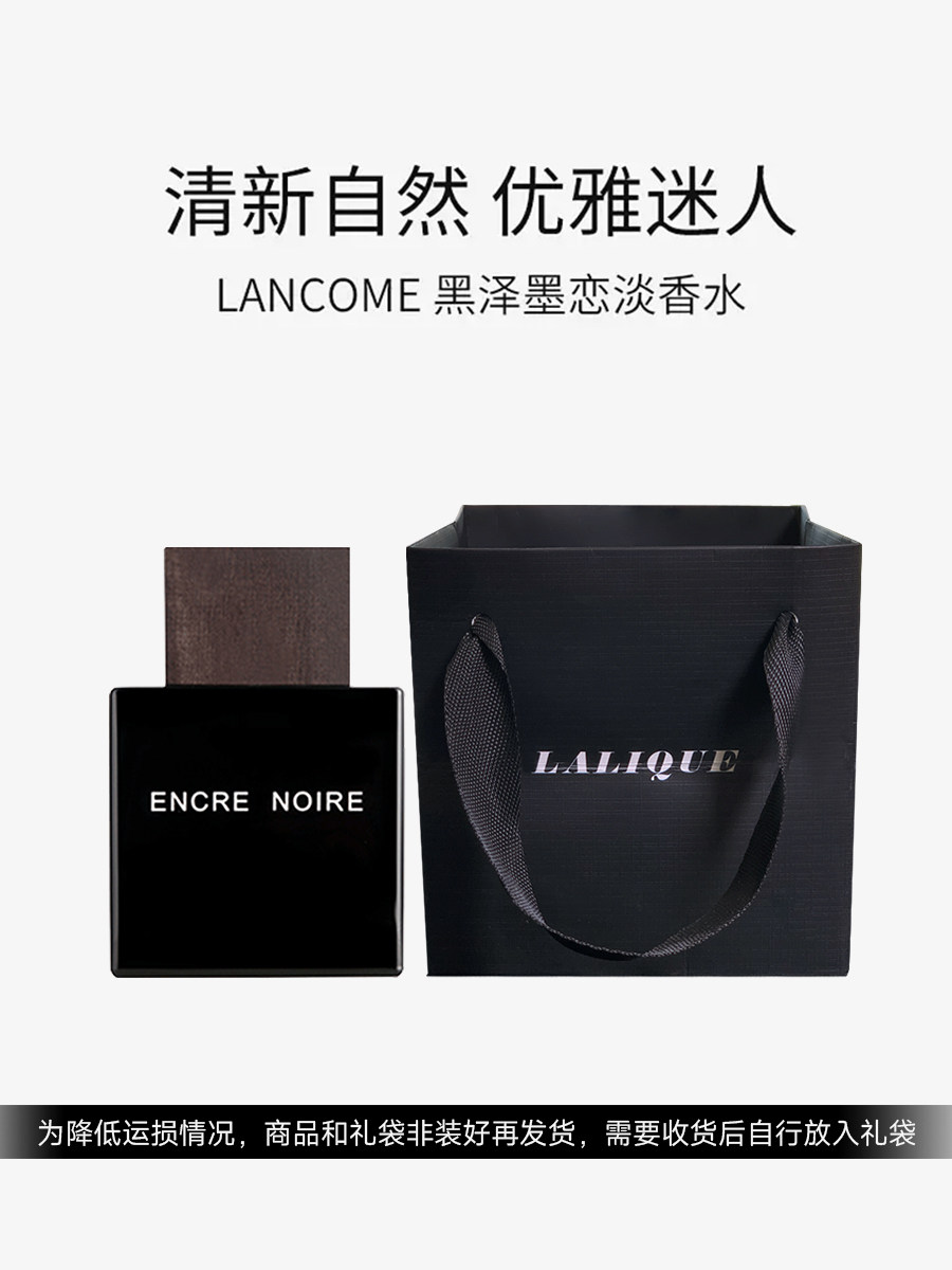  陌梓海外香水