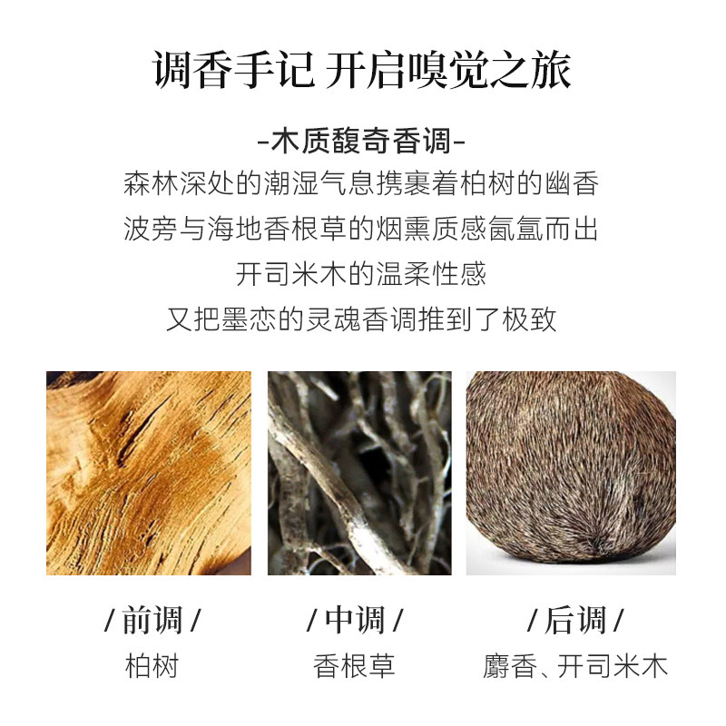  陌梓海外香水