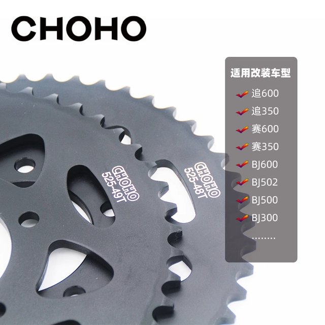 Zhenghe Saichai 350600 sprocket chain