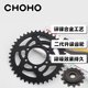 Zhenghe Loncin Wuji 300 oil seal chain sprocket