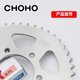 Zhenghe oil seal chain Dongfeng 700XL-X sprocket