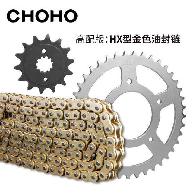 Zhenghe chain NK250SR sprocket oil seal chain