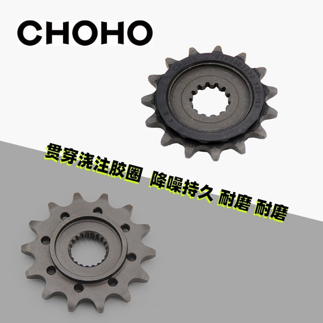 Zhenghe oil seal chain Dongfeng 700XL-X sprocket
