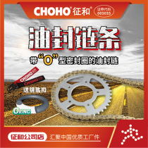 Signs and chain flagship store 420428520525 530HO Motorcycle muted modified oil seal chain