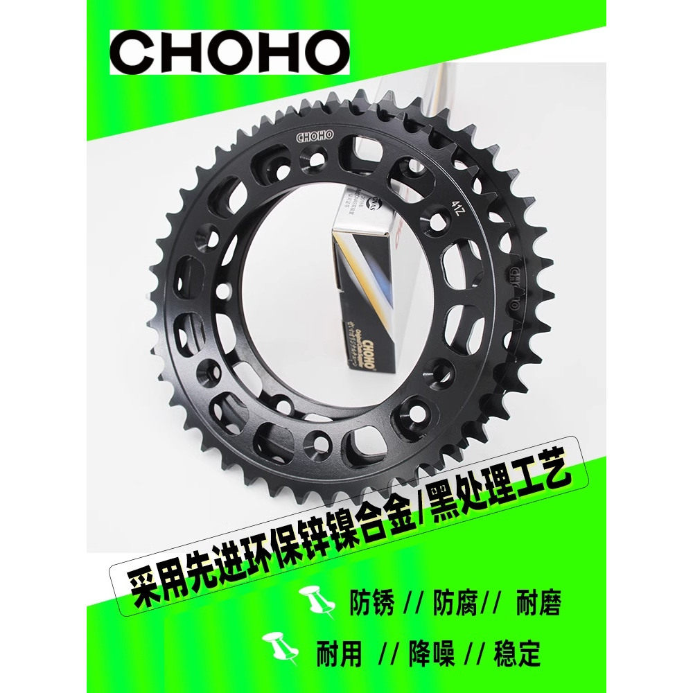 征和旗舰店适用春风450SR/NK 450MT摩托车油封链条双摇臂链轮套装,淘宝优惠券,粉丝福利购,淘宝优惠卷
