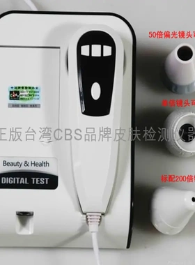 【终身保修】CBS601原版500万