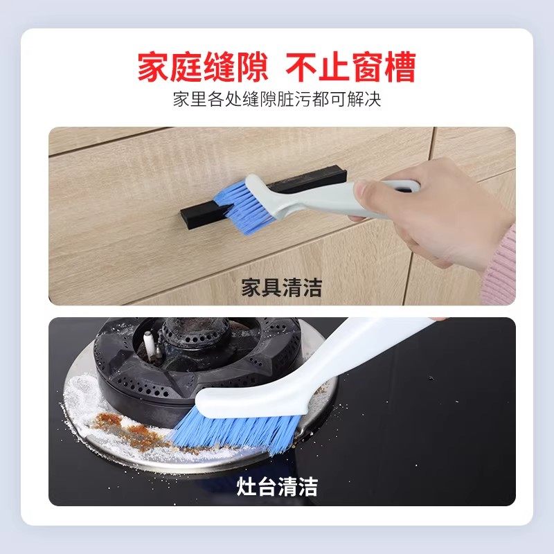 窗户槽沟清洁神器洁硬毛刷子清洁刷卫生间墙面缝隙刷子窗框刷子,淘宝优惠券,粉丝福利购,淘宝优惠卷