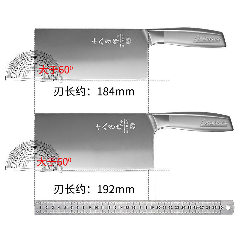 十八子作菜刀家用 女士切肉切片切菜斩切刀不锈钢厨房刀具阳江