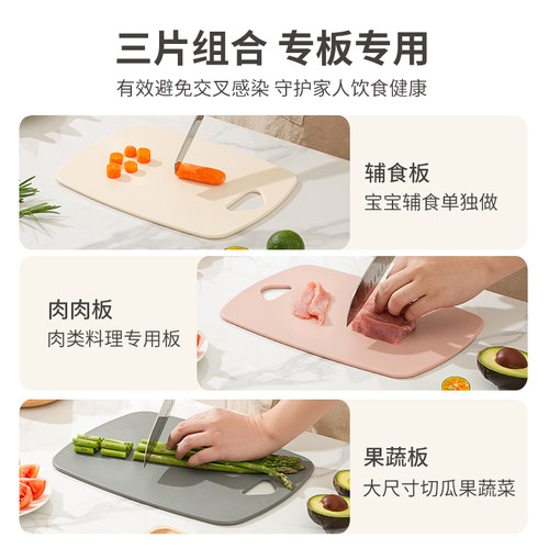 双枪婴儿辅食菜板家用厨房切水果砧板分类塑料案板小占粘板切菜板 - 图0