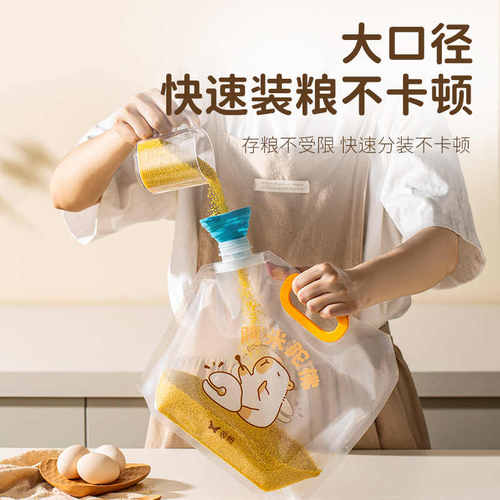 双枪五谷杂粮收纳袋家用防虫防潮密封大米袋子收纳盒杂粮分装米桶 - 图0