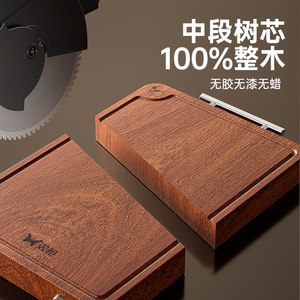 双枪整木乌檀木切菜板实木菜板防霉抗菌家用食品级案板厨房粘砧板