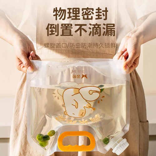 双枪五谷杂粮收纳袋家用防虫防潮密封大米袋子收纳盒杂粮分装米桶 - 图3