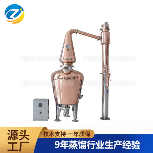 威士忌设备-小型电加热紫铜壶式蒸馏器-实验型铜蒸酒设备-生产酒 - 图3