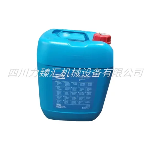 阿特拉斯空压机专用油螺杆机8000小时润滑油 RXD合成油2901170100 - 图3