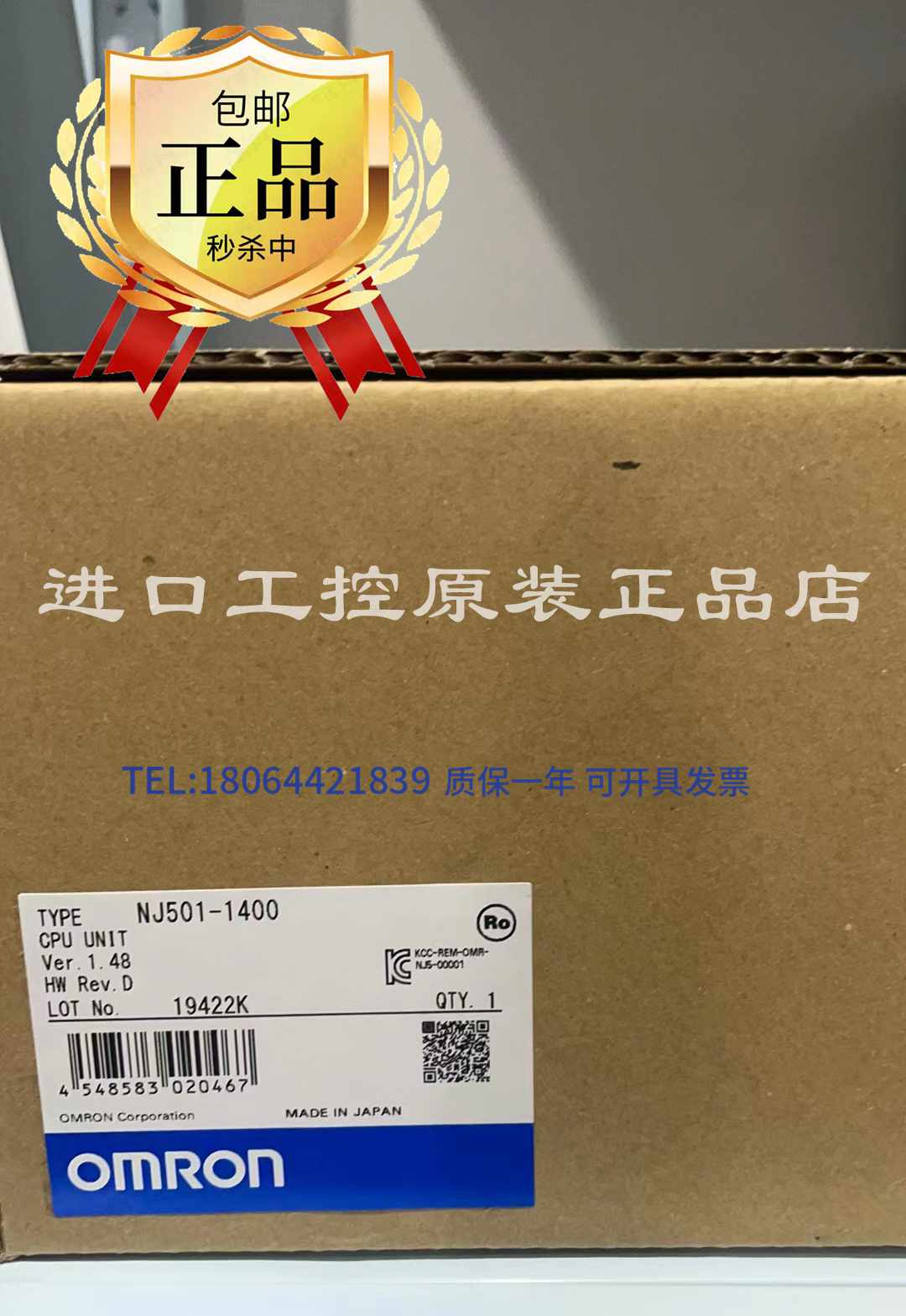 【全新】假一罚十MR-BKS1CBL3M-A2-L伺服电机驱动器 - 图0