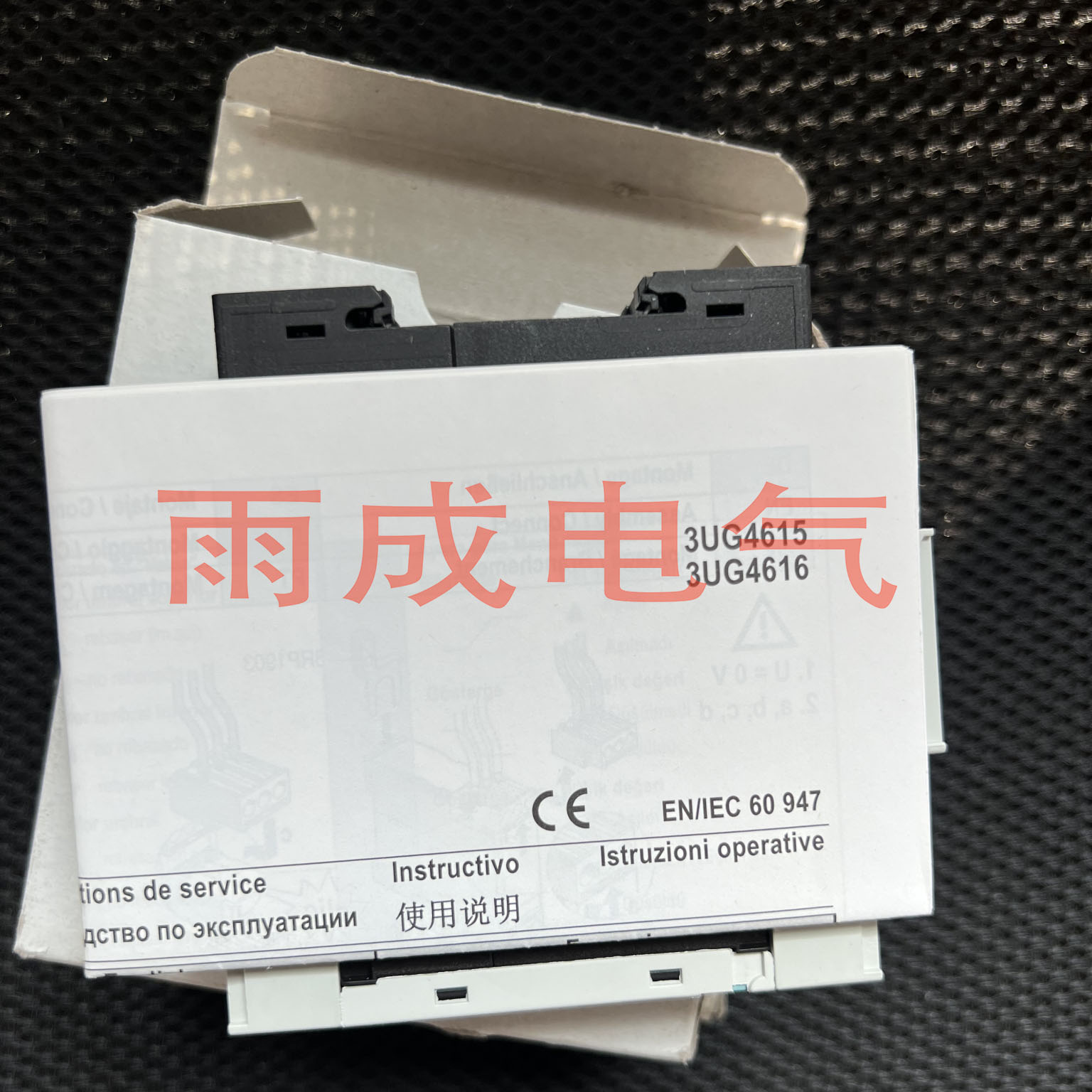 监控继电器3UG4615-2CR20 3UG46152CR20-图1