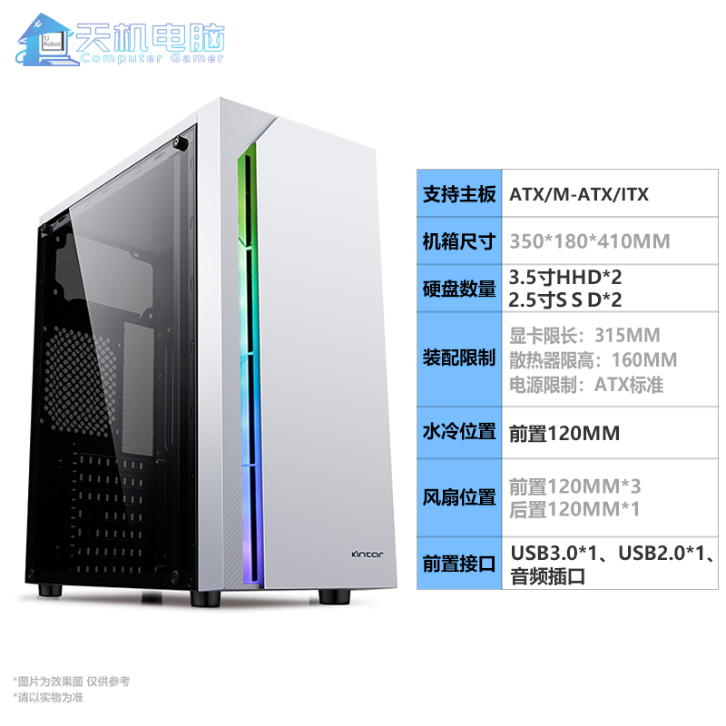 ATX台式电脑机箱DIY组装主机壳M ATX ITX游戏3060/3050/2060显卡 - 图3