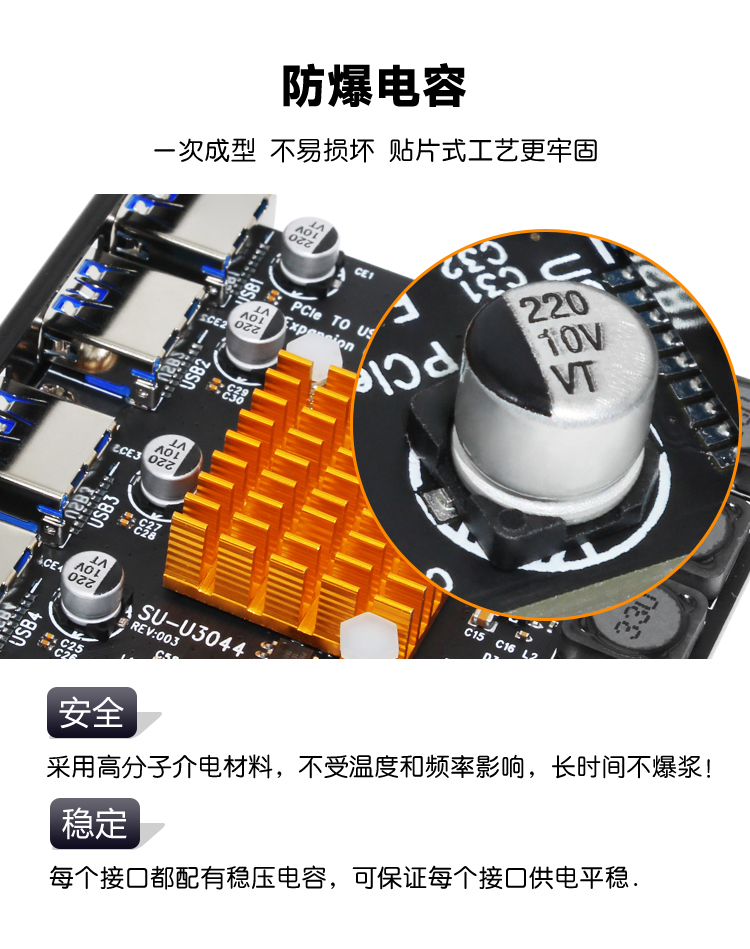 USB扩展卡4口后置 PCI-E转usb3.0/3.1/3.2转接卡NEC前置4口拓展卡-图0