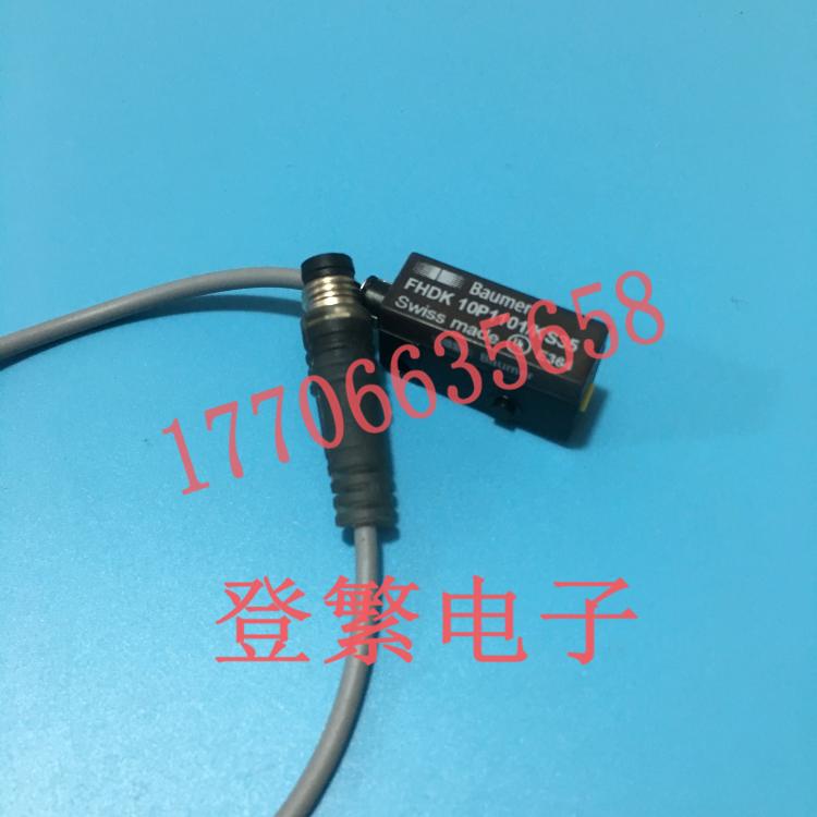 德国光电传感器光电开关FHDK 10P1101/KS35 FHDK 10P1101 - 图2